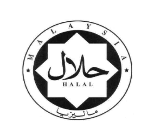 1 할랄식품 (Halal Food) 인증소개 개 요 ʻ 할랄 (Halal)ʼ 이란아랍어로 ʻ 허용된것 ʼ 이라는뜻으로 ʻ 할랄식품 (Halal Food)ʼ 은이슬람율법이인정하는방식으로생산된농수산식품을의미 - 철저하게할랄이아닌음식과분리되도록규정되어있으며, 매우청결한음식관리수준을자체적으로요구 - 비할랄식품 : 돼지고기 ( 가공품포함 ), 저장 판매 처리