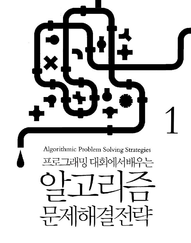 자기소개 년차 개발자 파이썬은 대략 년 퀀트 개발자 풀타임 파이썬 알고리즘 문제 해결