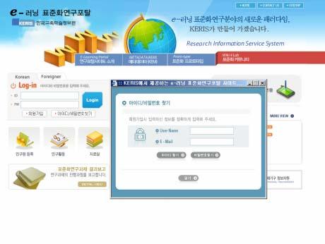 E-Learning Portal :