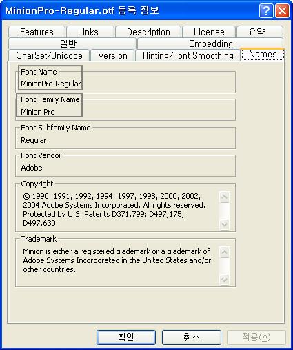 AJTVol4No1_LeeJuho 2010/8/12 20:52 page 13 #13 13 5. Font Properties xtensions.ttf.