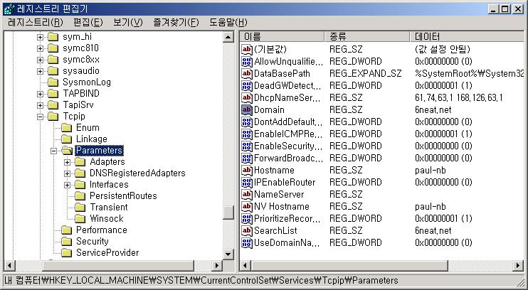 IPv6 포럼코리아기술문서 2002-001 (3) DNS Server 에호스트의 Domain Name 과 ipv6 if 명령을실행했을때나타나는 Global IPv6 Address