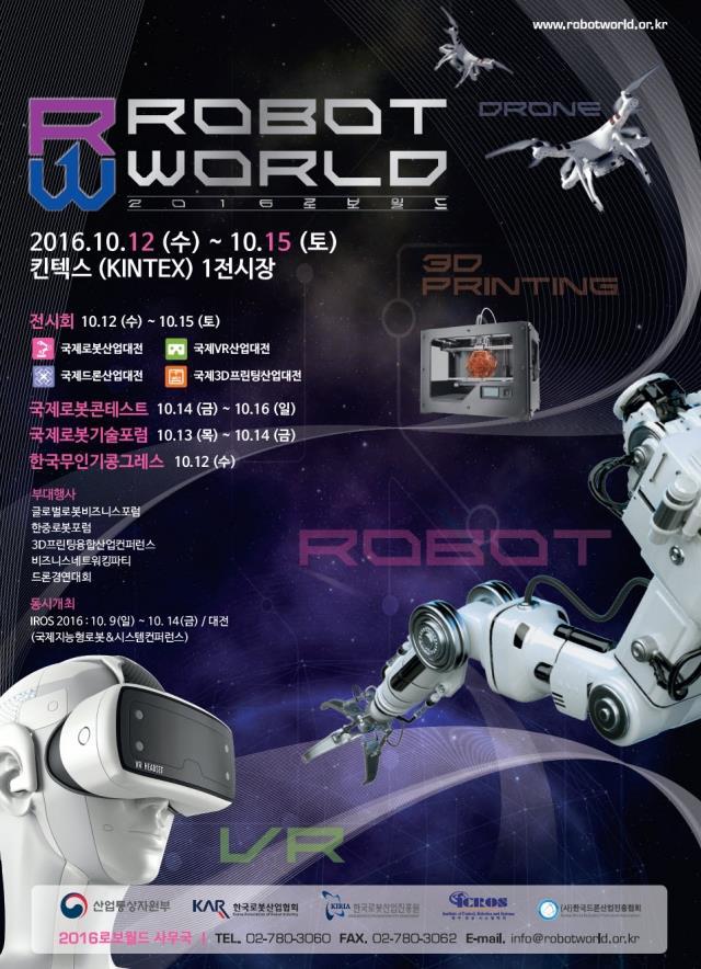 Titre : Ouverture du 2016 Robot World On y voit le présent et l avenir de l industrie du robot.