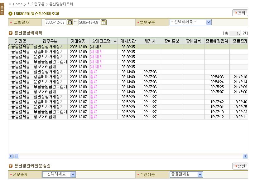 23 Winvader Component 6-3 / ExtGrid Sample #3 Sample #4 동적 Style 제어기능 (JavaScript, VBScript) A. Column 별Visible 속성제어Method B. Column 별Style 속성변경제어Method C.