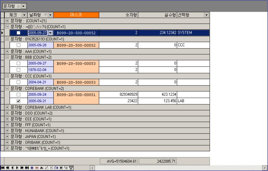 자체적으로여러가지데이터처리가가능합니다.