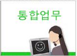 . Windows Program 을연동하여사용? 신규기술습득여부. JavaScript, VBScript, HTML, CSS, DHTML. ActiveX, Java Applet 기존자원 ( 인력, Application) 을활용해서최단시간에웹으로전환할수없을까?