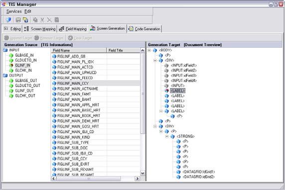 TIS 정보의 Input/Output Parameter 로 Business Logic