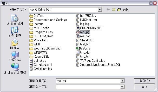 41 Winvader Terminal Framework ( 8 / 10 ) Common Data Manager File Up-Down Manager Winvader Terminal Framework 에는공통으로 File 을 Upload 하거나 Download 시변환모듈을포함하고있습니다.