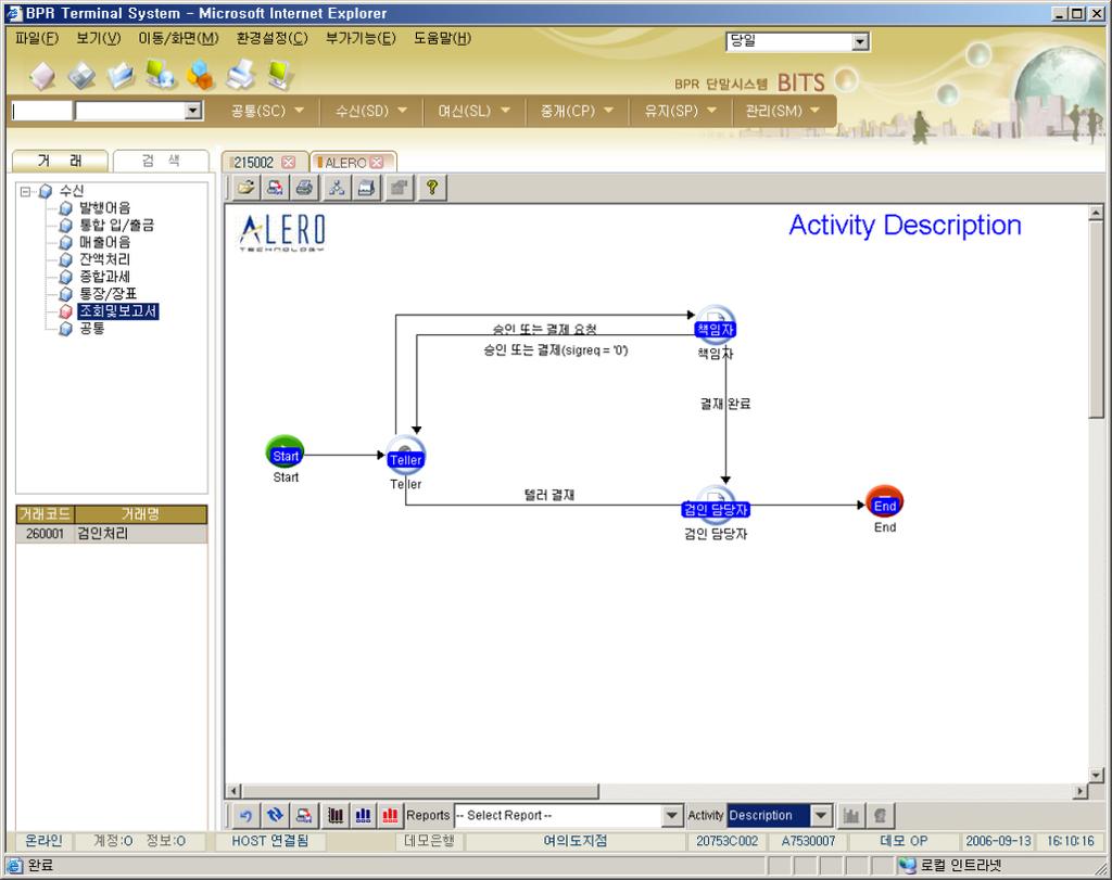 43 Winvader Terminal Framework ( 10