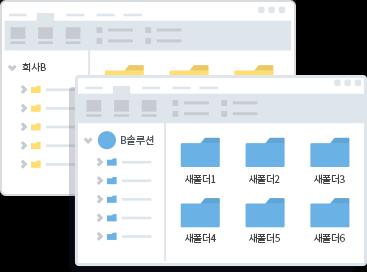 타사자체개발인터페이스 시큐어디스크윈도우탐색기