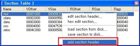 Section Table 윈도우가나타나면우측마우스클릭메뉴중 add section header 를클릭한다.