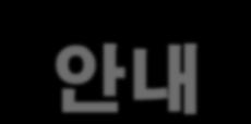 2240-0605 약 6 시간 20 분 SQ609/608 3N5D 1635-2215 0010-0735 약 6 시간 20 분 SQ607/608