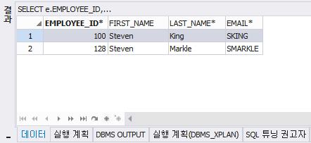 원하는값을입력합니다. [ 대체변수값입력하기 ] 7.