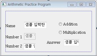 4.2.1 프로젝트의생성 이작업은다음사항을제외하고는 4.1 절의경우와같다. 프로젝트이름을 Arith로정한다. 리소스언어를영어 [ 미국 ] 으로정한다. 이경우 Visual Studio 6 등의예전버전의 Visual Studio에서는타이틀바나컨트롤캡션에한글을사용하면실행시한글대신깨진글자들이나타났었지만최근버전들에서는이러한문제는해결된것으로보인다. 4.2.2 시각적설계 이응용프로그램의경우시각적설계는다이얼로그설계와메뉴설계로나누어진다.