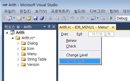 메뉴를만들기위해먼저 Visual Studio의 [ 프로젝트 ] 메뉴의 [ 리소스추가 ] 메뉴항목을선택하면리소스유형선택을위한다이얼로그박스가오른쪽그림과같이나타난다.