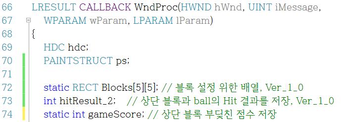 Ver_1_0: (5/10) 변수추가, 함수호출 // WndProc( ) 함수에 Blocks 배열과블록과공 Hit