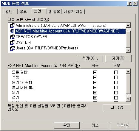 . MDB [ ]. [] ASP.NET ASP.NET UDL 1 - UDL. UDL. java oz.udl.file.ozuserdefinedloggerforfile "ozudl.dll".