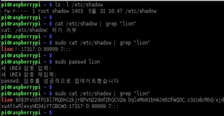 3. 사용자계정관련파일 /etc/shadow u /etc/shadow - 초기 UNIX/Linux시스템에서