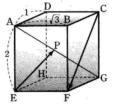3. 그림과같이한변의길이가 인정삼각형 OAB에서변 OB위에 OD 가되도록점 D 를잡는다. 꼭짓점 O 에서선분 AD 위에내린수선의발을 H라하자. OA OD OH 일때, 의값은? ( 단, 은서로소인자연수이다.) [3등급 60초 ] 1 2 3 4 5 답 : 5 4.
