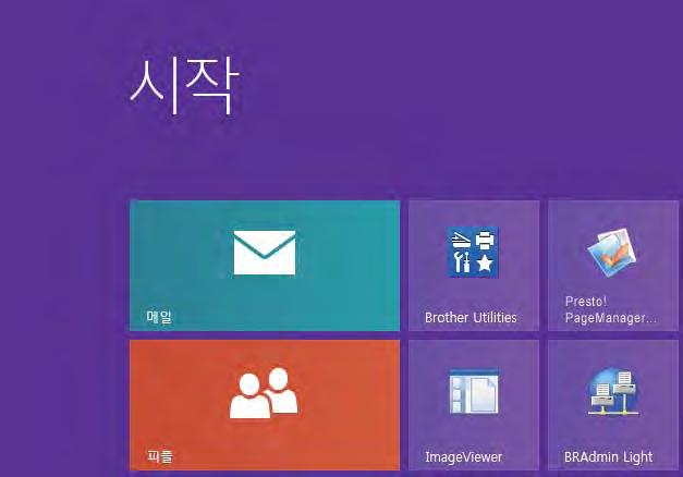 1 장 Brother 유틸리티액세스 (Windows 8) 1 Windows 8