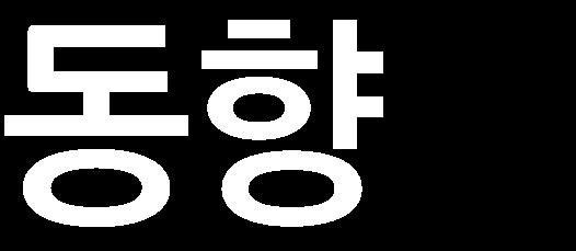 이틀전수요예측을진행한신한은행보다도 54bp 높은것으로시중은행과지방은행의차이,