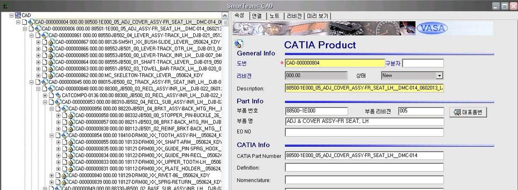 1.CATIA V5