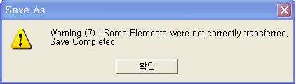 .. Create an error feature in CATPart if saving is incomplete V5 CATPart 를 V4.