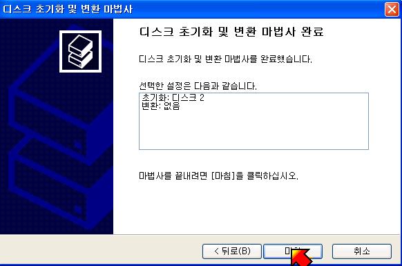 을기준으로작성하였습니다. 1 RAID 설정된제품을 PC 에정상적으로재연결하십시오.