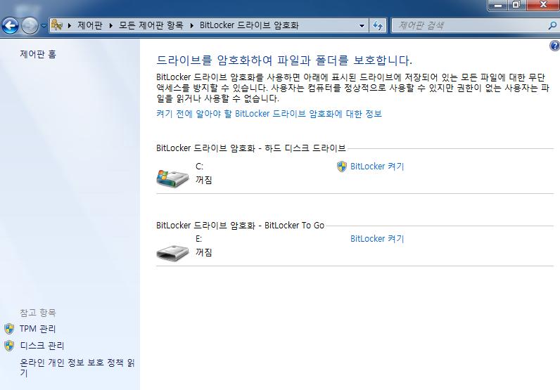 [BitLocker 설정 ] WES7용사용할수있는 BitLocker는 Windows와데이터가있는전체드라이브를암호화하여문서에서암호에이르기까지모든것을보다안전하게보호할수있도록해줍니다. BitLocker가켜지면해당드라이브에저장한모든파일이자동으로암호화됩니다. 쉽게말해서열쇠가없으면절대로열수가없는자물쇠라고생각하시면됩니다.