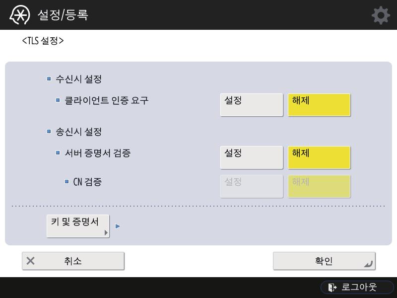 TLS 암호화통신에사용되는키및인증서설정 (SIP) SIP 용 TLS 암호화통신에사용되는키및인증서를설정할수있습니다. 중요 Cisco SIP 서버를사용하는경우 TLS 통신을사용할수없습니다. 1. ( 설정 / 등록 ) 을누릅니다. 2. [ 환경설정 ] [ 네트워크 ] [TCP/IP 설정 ] 을누릅니다. 3.