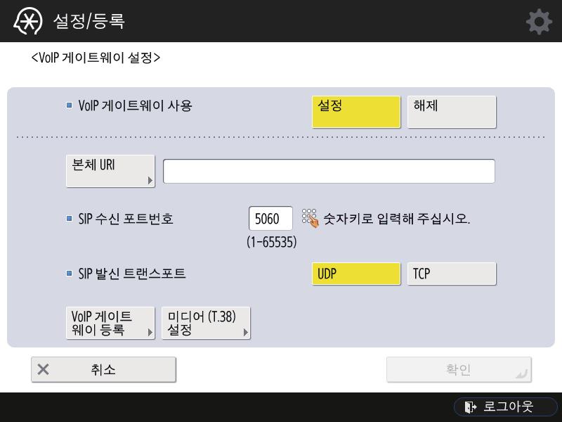 G3 팩스기기로부터송 / 수신관련설정 (VoIP 게이트웨이설정 ) VoIP 게이트웨이를통해 PSTN(Public Switched Telephone Network: 공중전화교환망 ) 내 G3 팩스기기로부터팩스를송 / 수신하려면기기와 VoIP 게이트웨이설정의 SIP 정보를지정해야합니다.