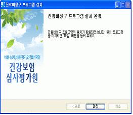 ( 단, Windows 98 인경우 C:/hira/ddmd 로고정 ) 2.