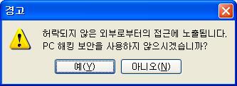 4. 관리기능사용방법 환경설정 청구업무에따라진료비청구포털청구시에는심평원청구모드를선택하며, EDI 청구시 KT EDI 모드를선택합니다.