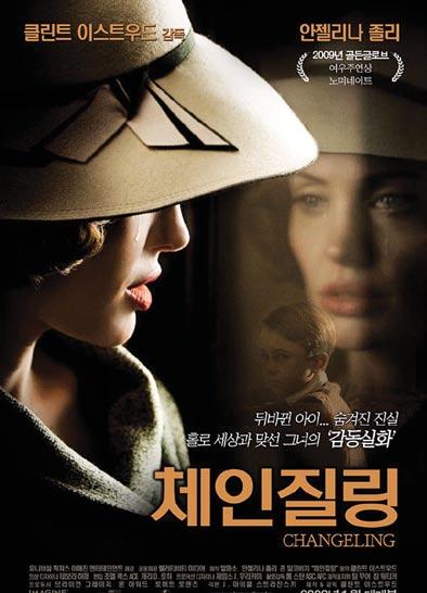 MOVIES Changeling 아들을되찾기위해세상과맞선그녀! 1928 년 LA. 9살난아들월터와단둘이사는싱글맘크리스틴콜린스 ( 안젤리나졸리 ) 는오랜만의아들과의외출로들떠있지만, 갑작스러운호출로출근하게된다. 회사에서돌아온그녀는상상도못했던끔찍한악몽과맞닥뜨리게되는데, 아들의모습이흔적도없이사라져버린것이다.