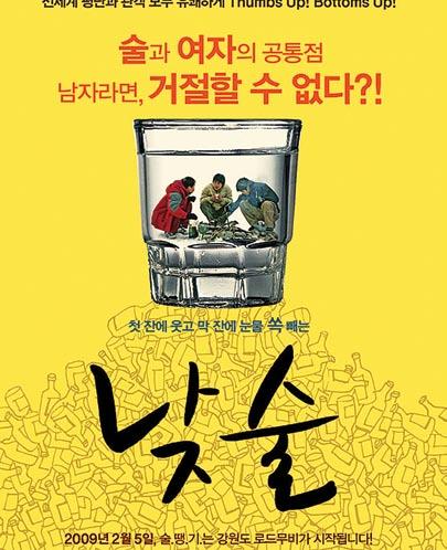 . 하지만, 엄마가자기아들을못알아볼리는없을터. 제발더늦기전에자신의진짜아들을찾아달라고경찰에재수사를간청하지만, 이번사건으로시민들의환심을사기에급급한경찰은, 그녀를철저히무시하며서둘러사건을종결하려한다. 크리스틴은과연아들을찾을수있을까? 아들을찾기위한엄마의눈물어린용기의싸움이시작된다.