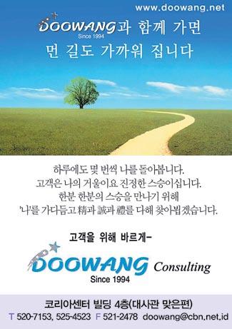 1919 종교단체 기독교 늘푸른교회 766 9191 동부교회 4584 3458 연합교회 720 5979 소망교회 739 6487 순복음교회 739 2373 안디옥교회 765 3077 열린교회 844 5537 위자야한인교회 7279 3145 자카르타사랑의교회 420 9134 주님의교회 831 3843 한마음교회 720 8014 한인성요셉성당 7884