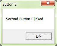 7-1 Button(1/2): 윈도우클래스를 MyBotton 으로한다. why?