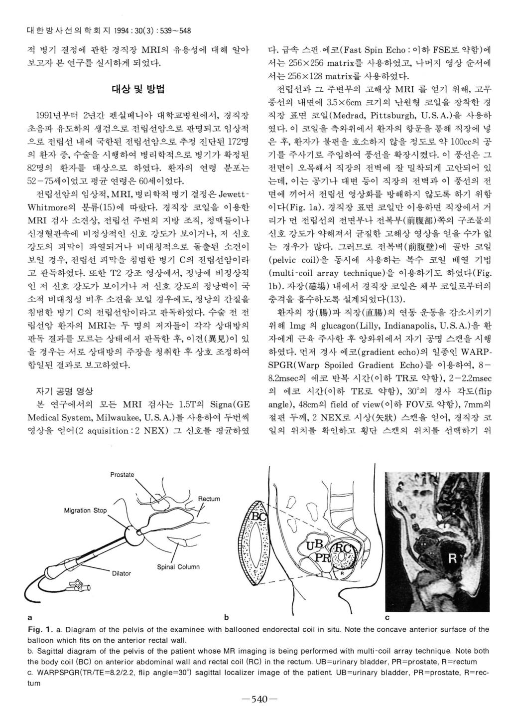 대한방사선의학회지 1994 : 30(3) : 539-548 적병기결정에관한경직장 MRI 의유용성에대해알아 보고자본연구를실시하게되었다. 다. 급속스핀에코 (Fast Spin Echo : 이하 FSE 로약함 ) 에 서는 256x256 matrix 를사용하였고, 나머지영상순서에 서는 256 x 128 matrix 를사용하였다.