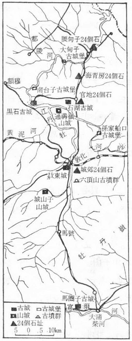 획기적인 출발을 가져오게 하였던 六頂山 고분군도 가까이에 있다. 에 18) 2. 東京城 오랫동안 도성으로 사용하였 던 곳으로 중국 흑룡강성 寧安縣에 위치한 다. 寧安縣城에서는 서남쪽으로 약 35km, 東京城鎭에서는 서쪽으로 약 3km 떨어진 곳에 해당한다.