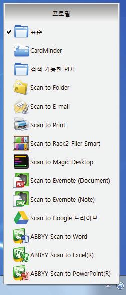 프로필 프로필 이단원에서는프로필에대해서설명하고있습니다. 자주사용하는스캔설정을프로필로일단저장하면프로필을선택해서스캔목적에따라스캔설정을쉽게변경할수있습니다. 최대 20 개의프로필을관리할수있습니다. 프로필을선택하려면 ScanSnap Manager 아이콘을클릭해서왼쪽클릭메뉴를표시합니다.