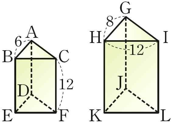 ( 보충심화 ) 10 단원도형의닮음 ㄱ. 두이등변삼각형 ㄷ. 두정사각형 ㅁ. 두삼각뿔대 ㄴ. 두원 ㄹ. 두사면체 ㅂ.