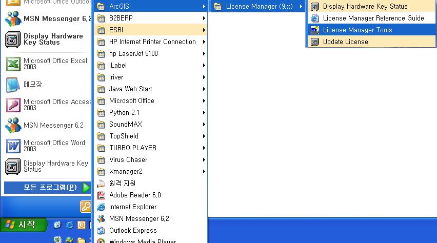 9. 설치이후시작 -> ArcGIS -> License Manager(9.x) 라는항목이생겼음을확인하실수있습니다.
