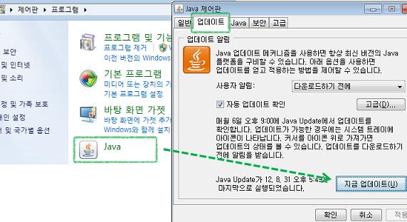 또는아래의주소로이동하여설치된버전에따라최신의 JDK 또는 JRE 를설치 http://www.oracle.com/technetwork/java/javase/downloads/index.