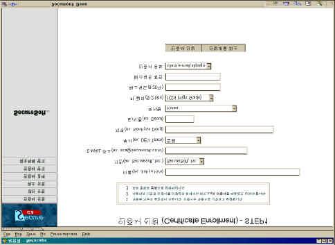 [STEP 3] client client. (1) : HTML page.. (2) :. (3) Submit. i. Browser. (public/private key). ii. iii. iv.