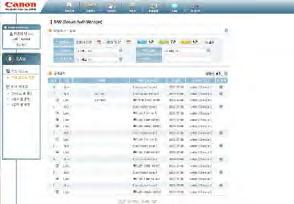캐논의최첨단 3 단계문서보안솔루션으로정보유출을방지할수있습니다.