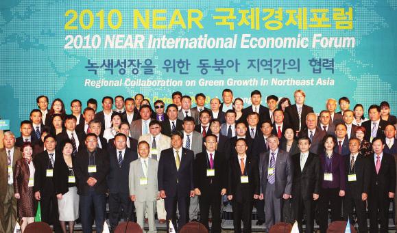 The Association of North East Asia Regional Governments Delegations of NEAR