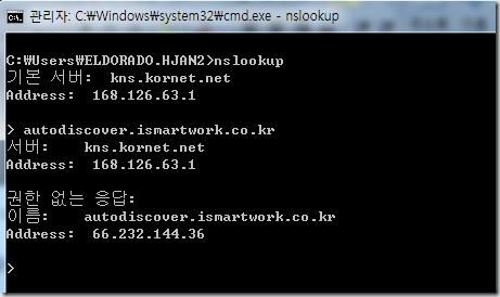 [UC 초급강좌 #06] Exchange Server 2010 설치는끝났는데 구성은어떻게할까요? ( Part3 - Outlook Anywhere 구성 ) Microsoft Outlook 을이용하여 Exchange Server 에접근시 MAPI 를사용한다.