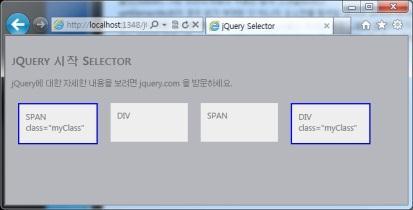 </html> 2. Multiple, Complex Selector : $( selector1, selector2, selectorn ) $( #id div.class ) 앞서설명한셀렉터의나열이나조합을통하여개발자가원하는개체를보다쉽고정확하고 빠르게탐색할수있다.