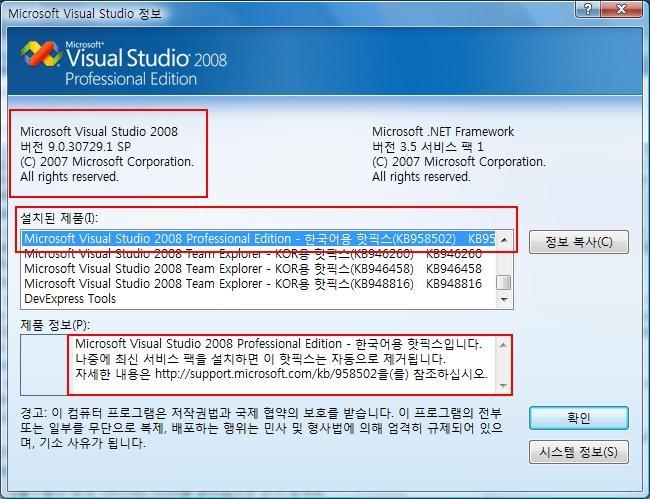 < jquery 를사용할때미리알아두면좋아요 > jquery 를사용할때알아두면좋은 2 가지팁을정리핬보았다. 1. Visual Studio Intellisense? 자바스크립트도움말 비주얼스튜디오 2010 버젂의경우기본적으로자바스크릱트읶텔리센스를지원하고있다. Visual Studio 2008 SP1 이상의버젂에서는 vsdoc.