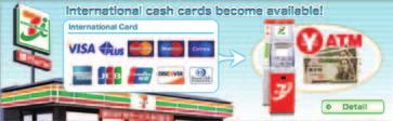 거리에환전소는많지않지만전국의우체국 유쵸은행등에설치되어있는유쵸은행의 ATM(automated teller machine, 전국에약 26,400 대설치 ) 에서는해외금융기관이발행한크레디트카드등으로현금을인출하는것이가능합니다.