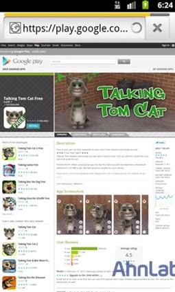 23) [ 그림 1-55] 악성 Talking Tom Cat 안드로이드앱다운로드 이웹사이트들은모두러시아어로제작되었으며,